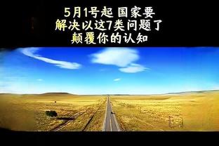 难阻失利！福克斯24中12空砍全场最高33分外加6助 三分10中6